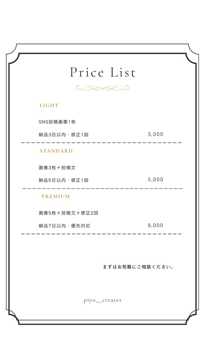 AIを使ったSNS投稿画像を作成します Canva×AIでおしゃれなロゴをスピード納品します イメージ3