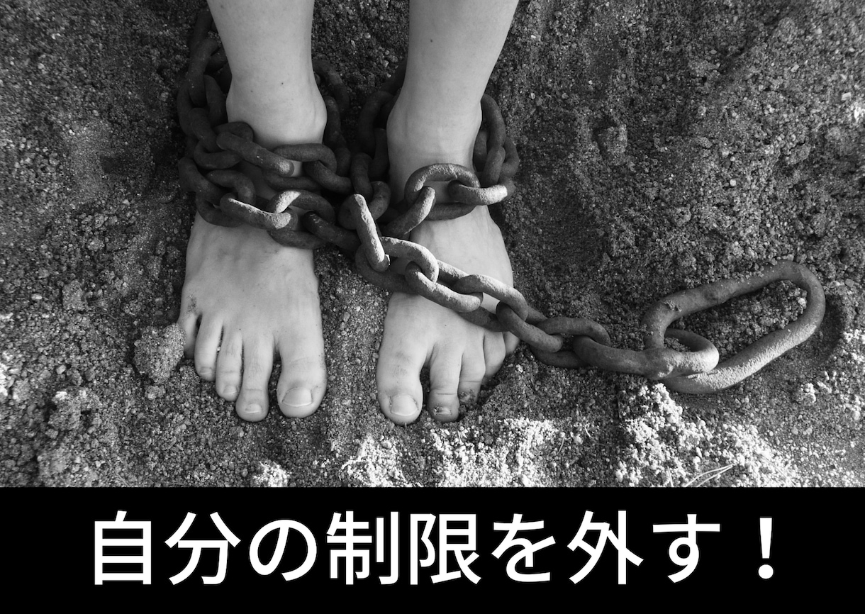 自分を変える！コーチングセッションします 自分のあり方が変わる➡自分から生み出される全ての質が変わる イメージ3