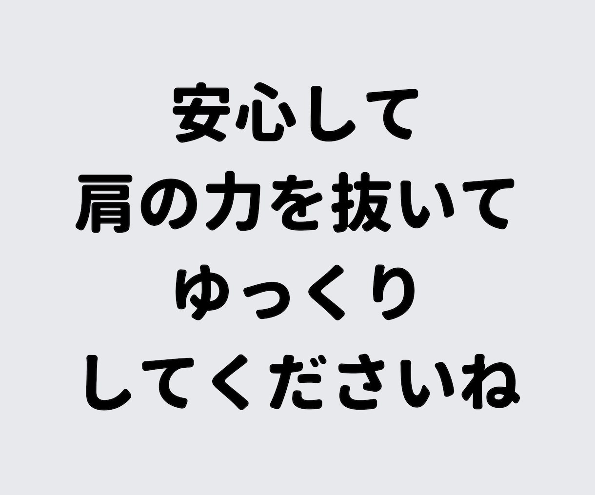あなたの居場所はここにある。なんでもお聞きします 猫好きカウンセラーがあなたの心のモヤモヤを解消します♪ イメージ3