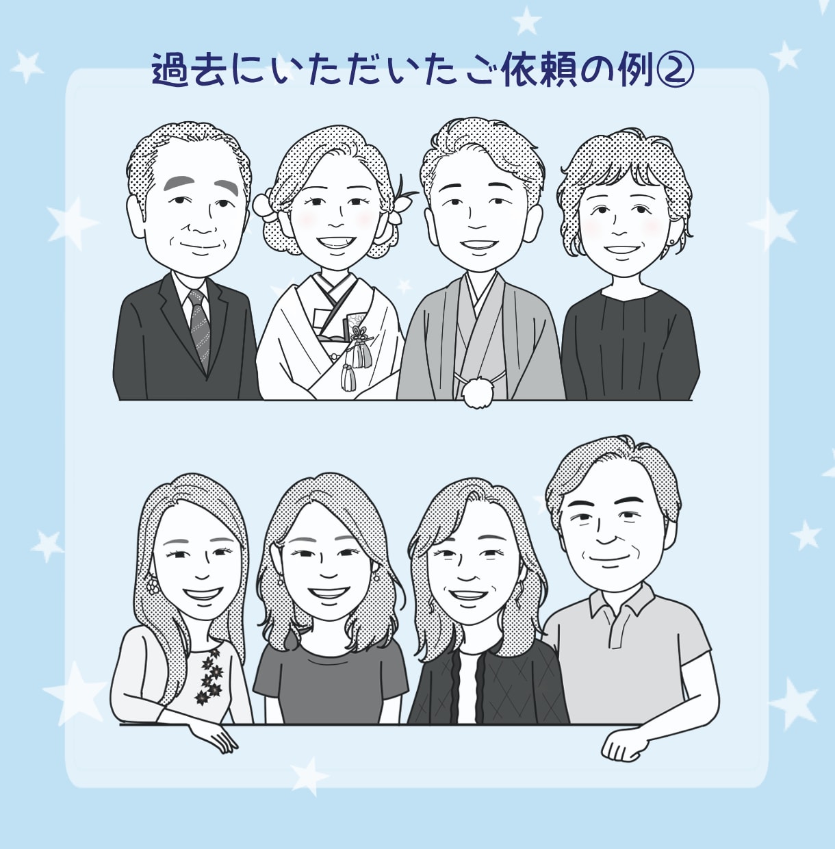シンプルだけど似てる★似顔絵お描きします ■ご好評■名刺やスタッフ紹介、アイコンに！！ イメージ6