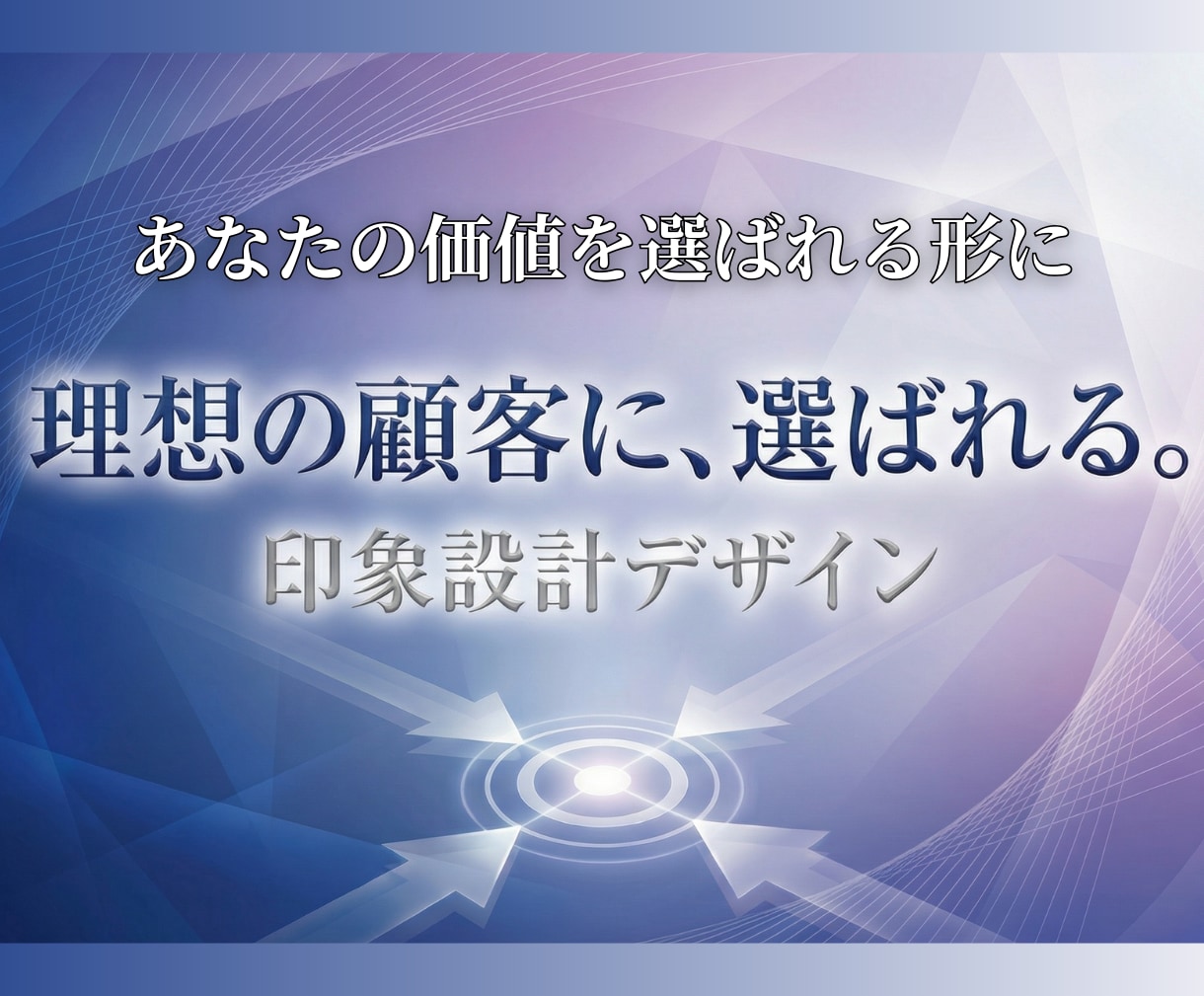出品サービス画像☆ココナラサムネイル作成します SNSやヘッダー・チラシキャッチコピー・スライド資料も対応 イメージ1