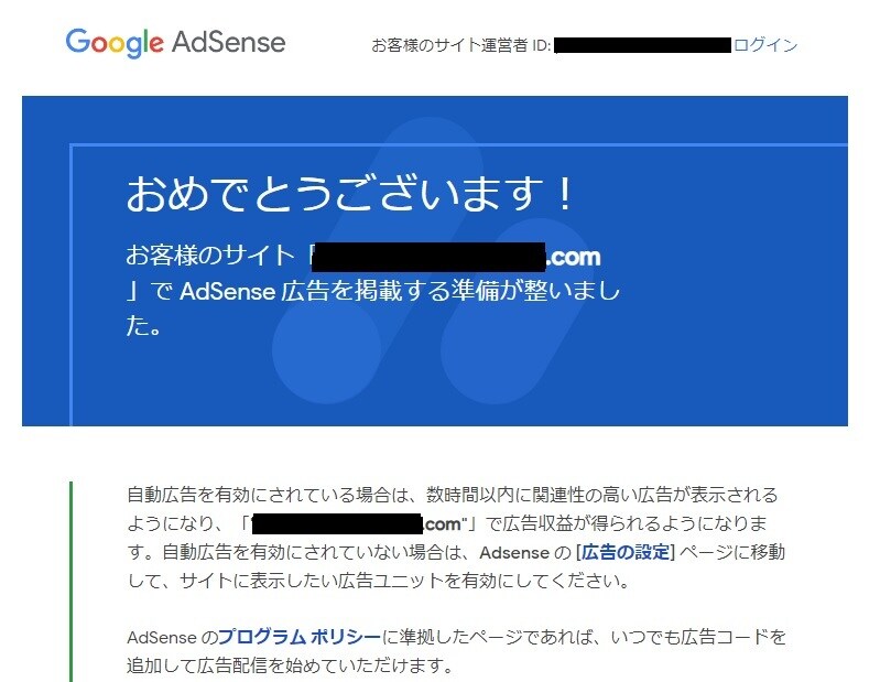 アドセンス審査合格までサポート＆アドバイスします アドセンスポリシーは熟知してるので安心してお任せください。 イメージ1