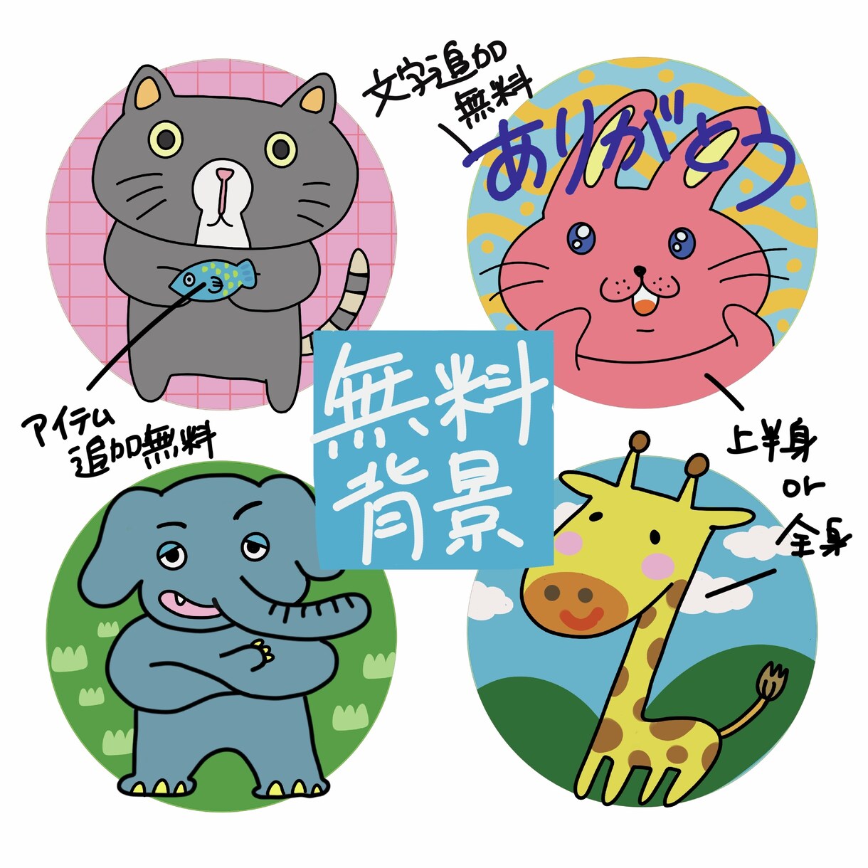 かわいい！ゆるっと惹かれるキャラクターを描きます なんだか癒されるポップな絵はお任せください（動物・人物など） イメージ3
