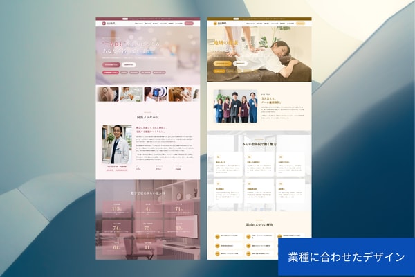 起業で必要になるウェブサイト・名刺・ロゴ制作します 新規のみ　お急ぎ対応可能です。信頼感重視・BtoB可 イメージ4