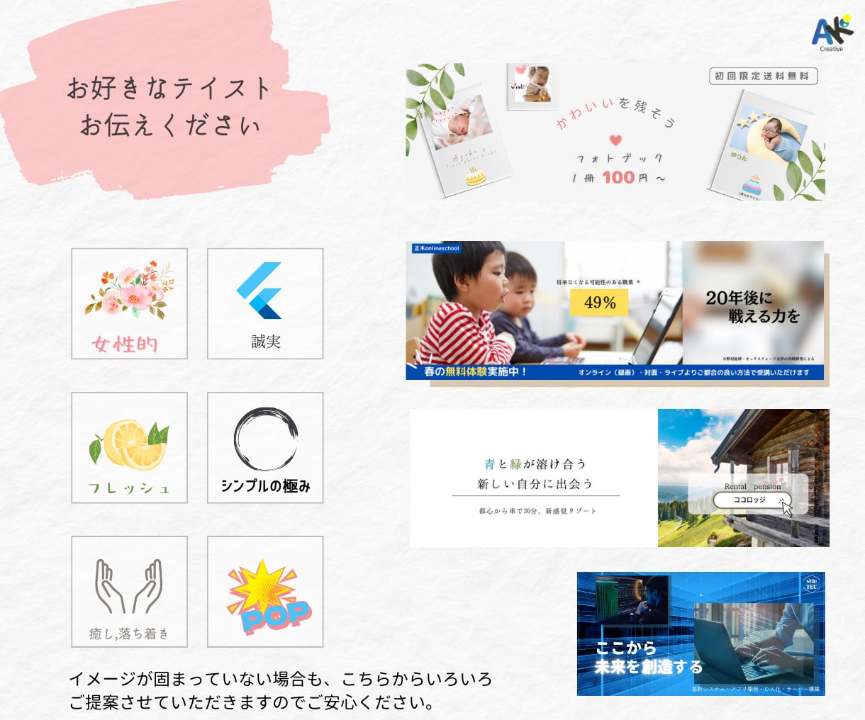 バナー・ヘッダーなどWEB画像全般作成します 歴10年のデザイナーが「ちょっとイイ」1枚お作りします イメージ4