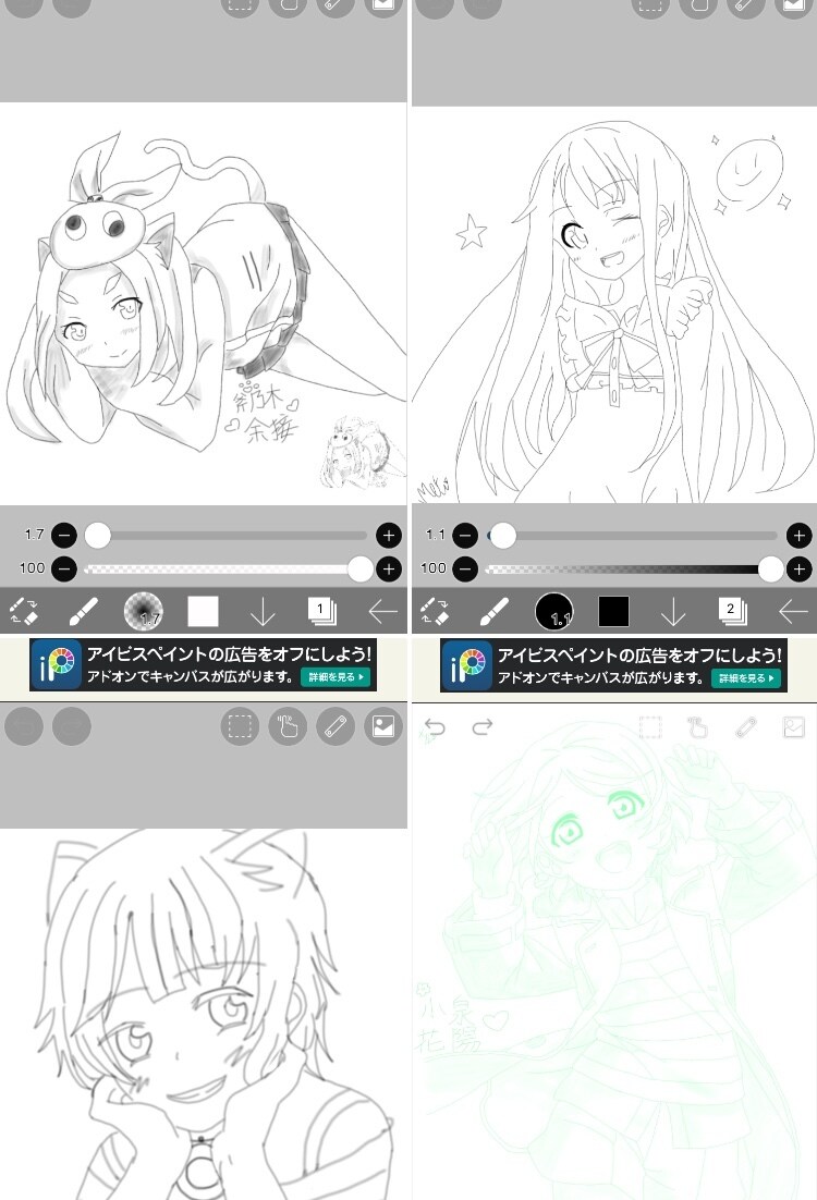 アニメキャラの希望イラストを描きます 基本白黒ですが指定して頂けましたら色を変えることができます。 イメージ1