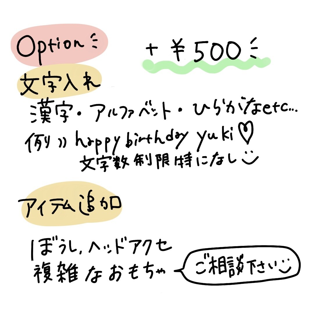 赤ちゃん・お子さまのきらきら♡アイコン描きます SNS利用や記念日のプレゼントに利用してみませんか？ イメージ9