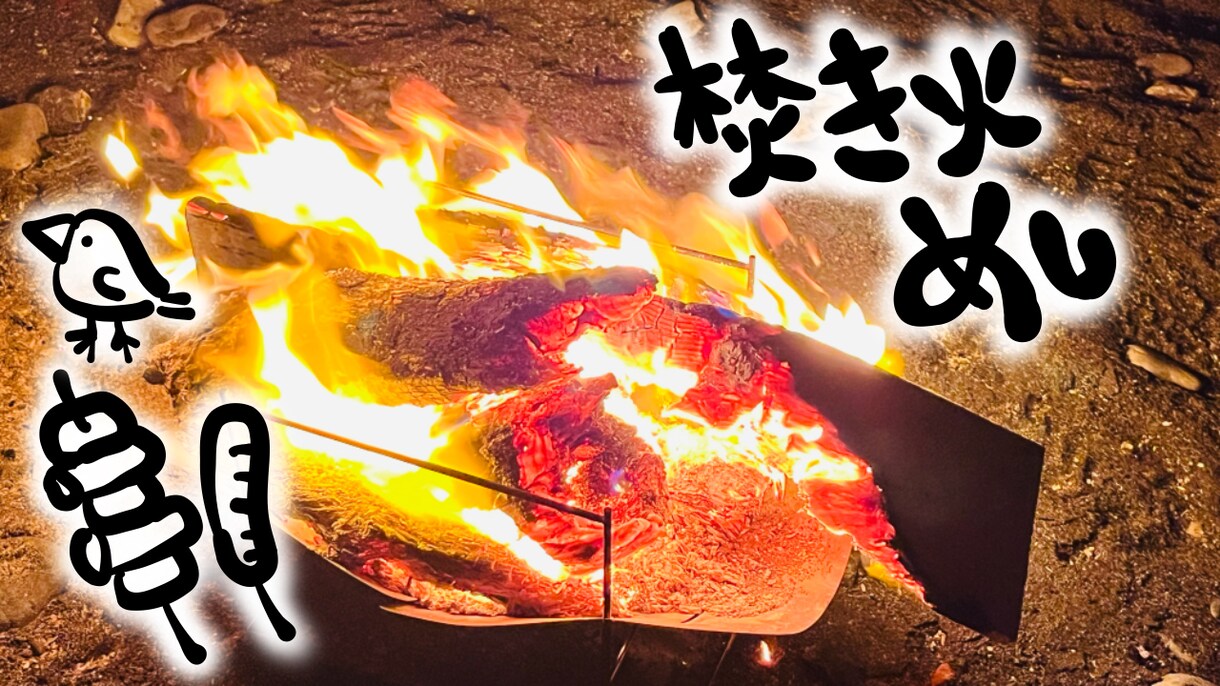 男前な手描きYouTubeサムネイル製作いたします 渋めで男前サムネから居酒屋メニュー風など！東出昌大さん風も♪ イメージ2