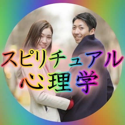 恋に踏み出せない愚痴、悩みを占い師の私が聞きます 希望すれば占いもサービスでやります♪ イメージ2