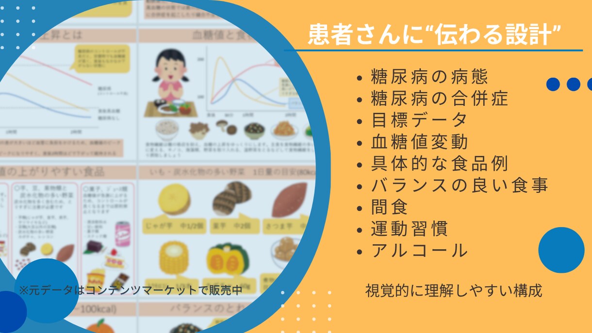 購入者向け｜指導セットのカスタマイズいたします 施設名追加・内容調整・色調変更・OK イメージ3