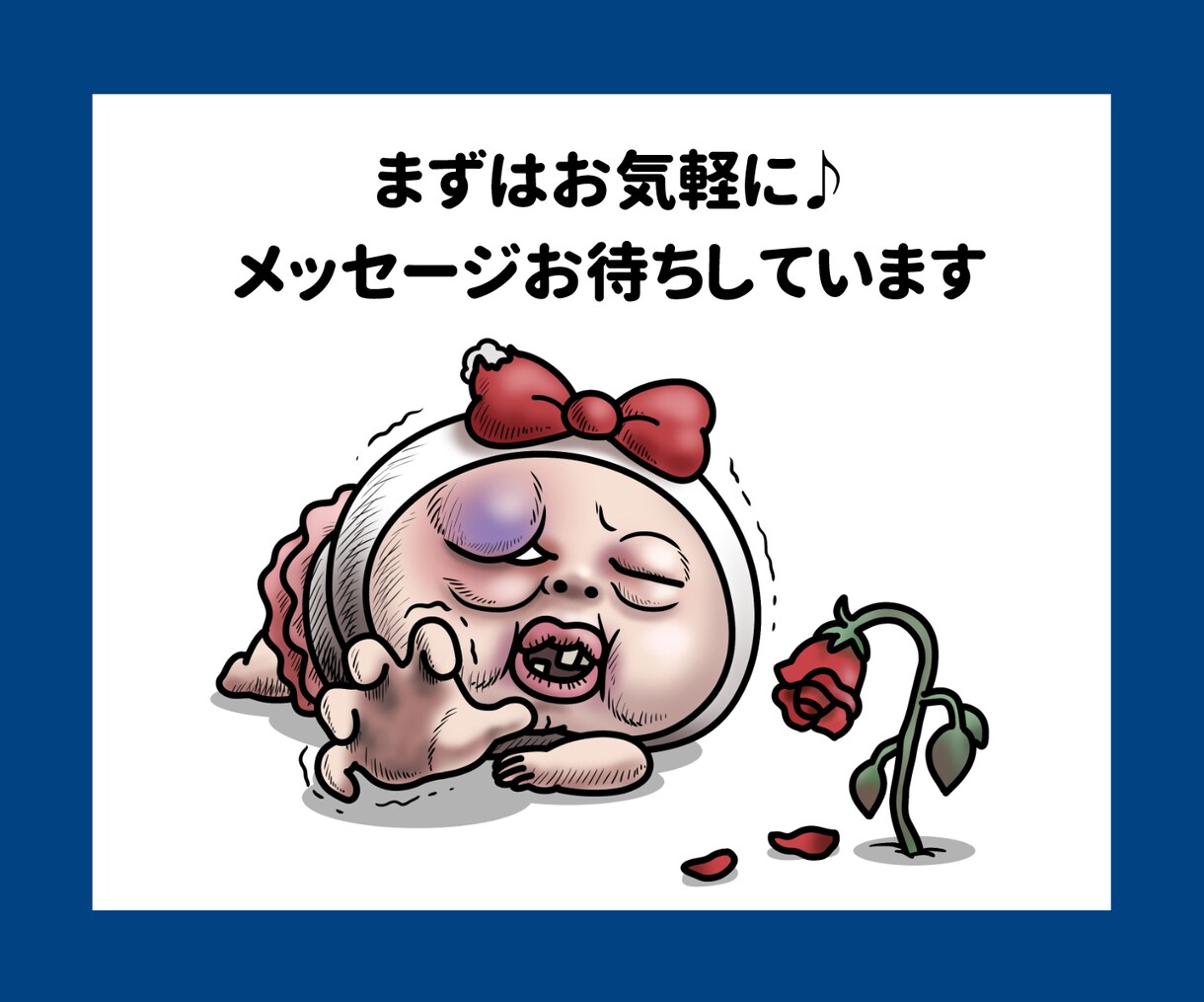 クセがすごい。目に留まる表情豊かなイラスト描きます 他者と差がつく!オリジナリティーの高いアイコン イメージ10