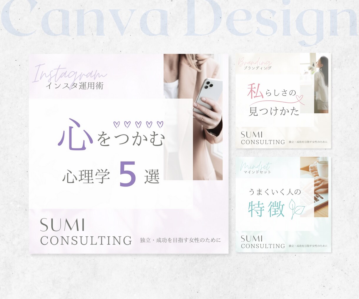 Canvaで目を惹く魅せるバナーデザインいたします 【プロの技！高品質デザイン】セミナー・SNS広告・投稿用画像 イメージ7