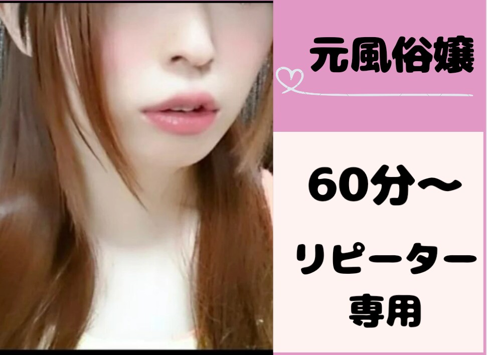 リピーターさま限定☆上手な会話のやり方教えます 人との会話が苦手な方に接客等で学んだことを教えます イメージ1