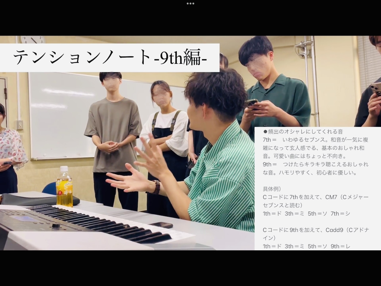 １回1000円♩即興耳コピピアノを体験できます 音楽経験ゼロから１レッスンで”耳コピの景色”が見える！ イメージ1