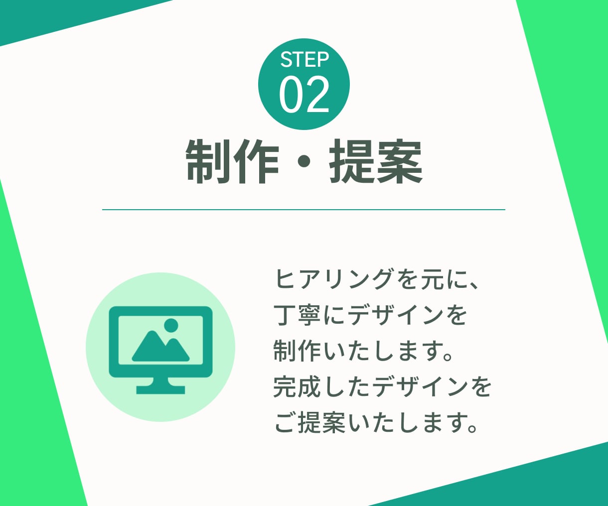 SNS集客＆売上UPに繋がるLP制作します PC・スマホ対応/修正無制限/相談無料/低価格 イメージ3