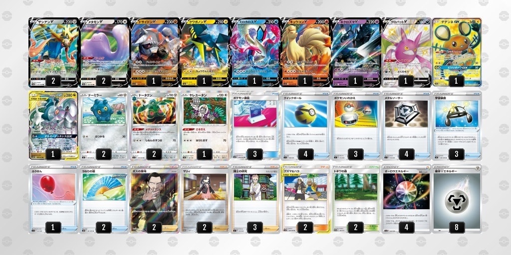 ポケモンカードのデッキレシピ、考えます 大会用・エンジョイ用なんでも提案します！ イメージ2