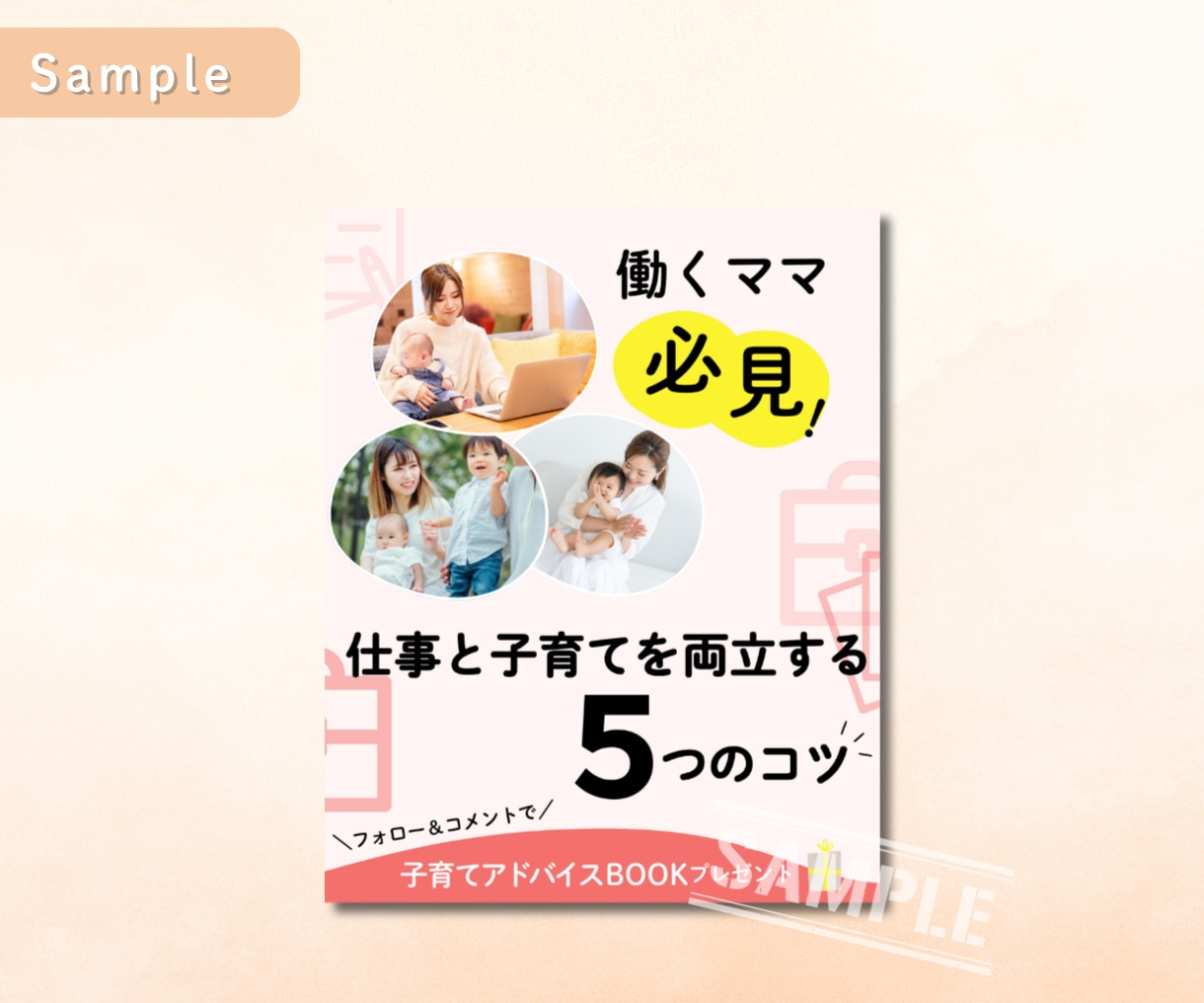 インスタの投稿画像を作成いたします 多忙なあなたに代わって画像制作します。あとは投稿するだけ♪ イメージ9