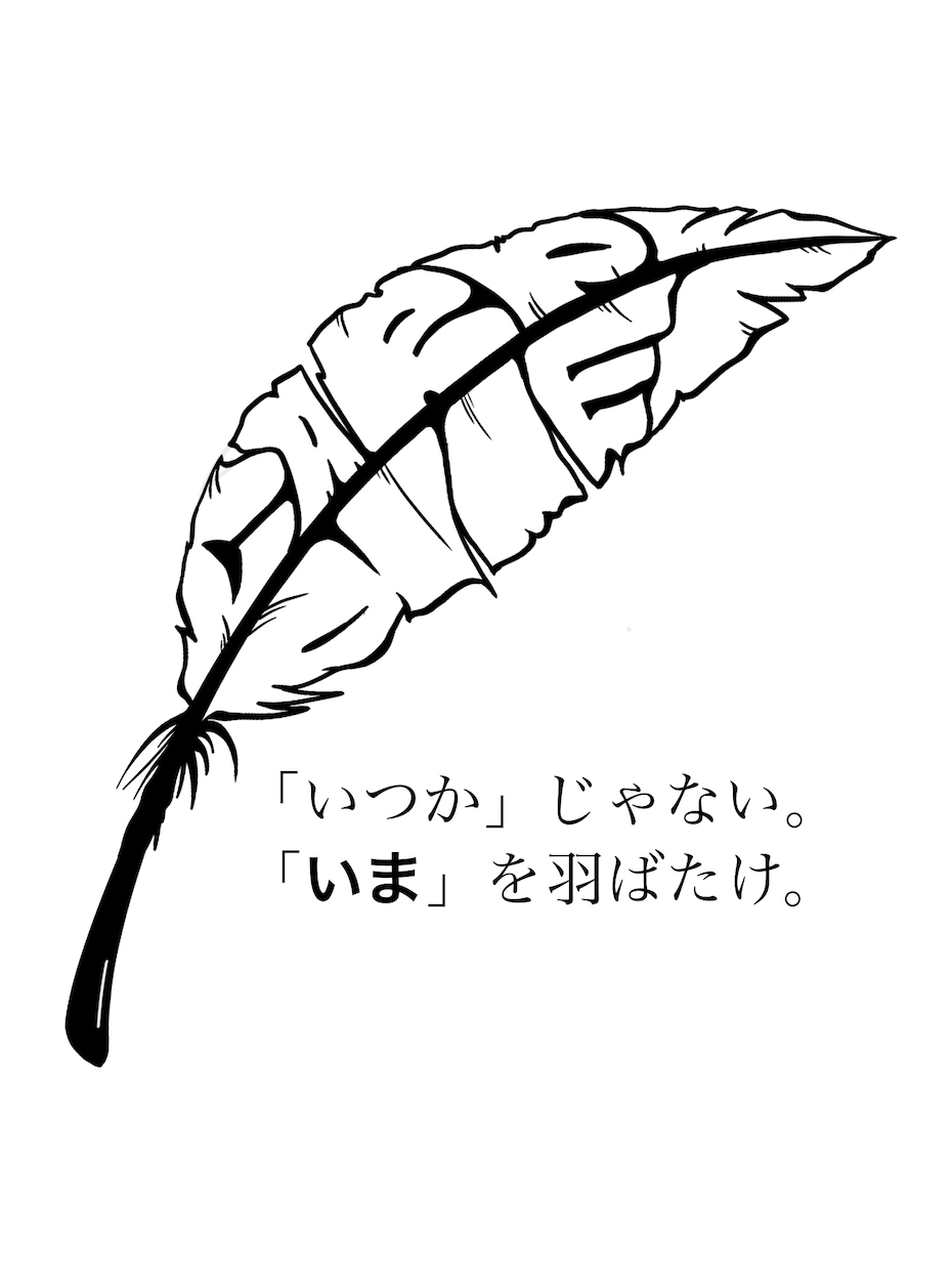 日々を彩るロゴデザインを作ります あなたの世界観を形にするロゴを丁寧に制作 イメージ1