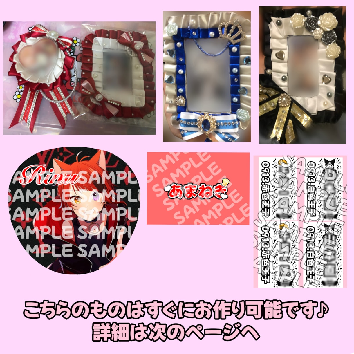 推し活、プレゼント向けの多種多様なグッズ作れます 完全オリジナルの世界で1つしかないものを大切な方へ イメージ1