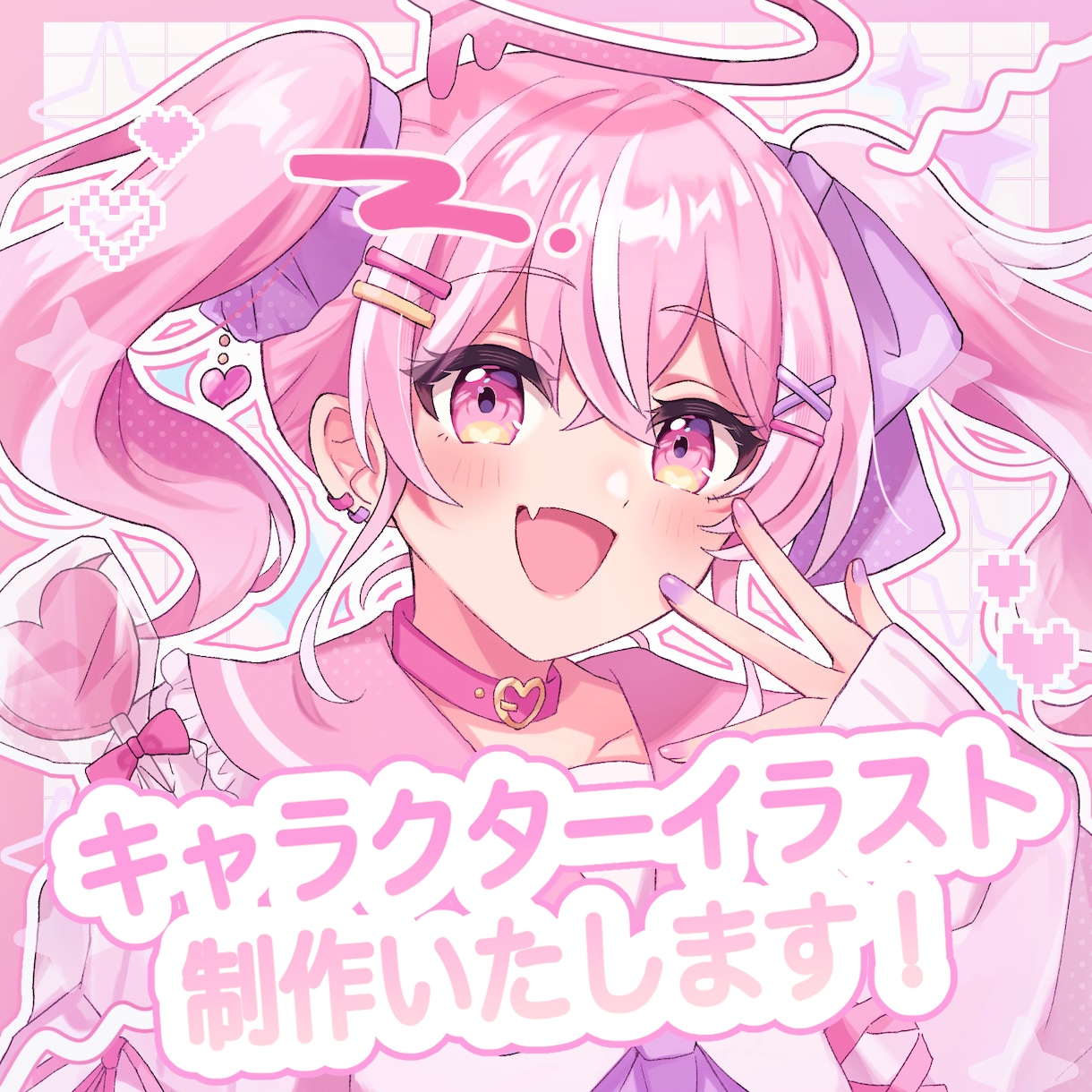 かわいいイラストお描きします アイコン用、サムネイル用など様々な用途にご対応いたします！ イメージ1