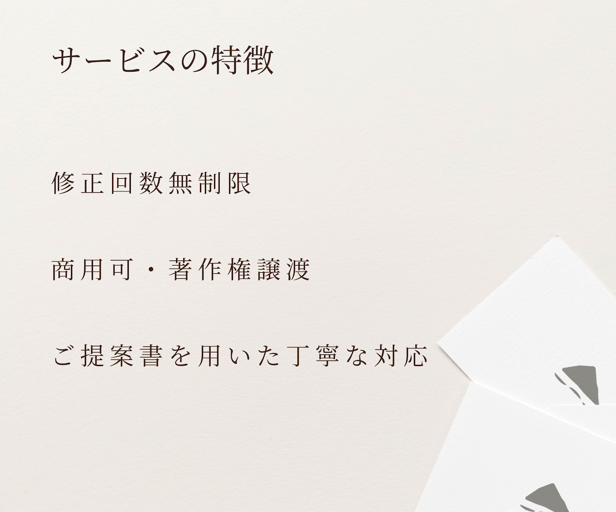 シンプル和モダンな優しいロゴをお作りします 想いや意味を込めることを大切にします イメージ8