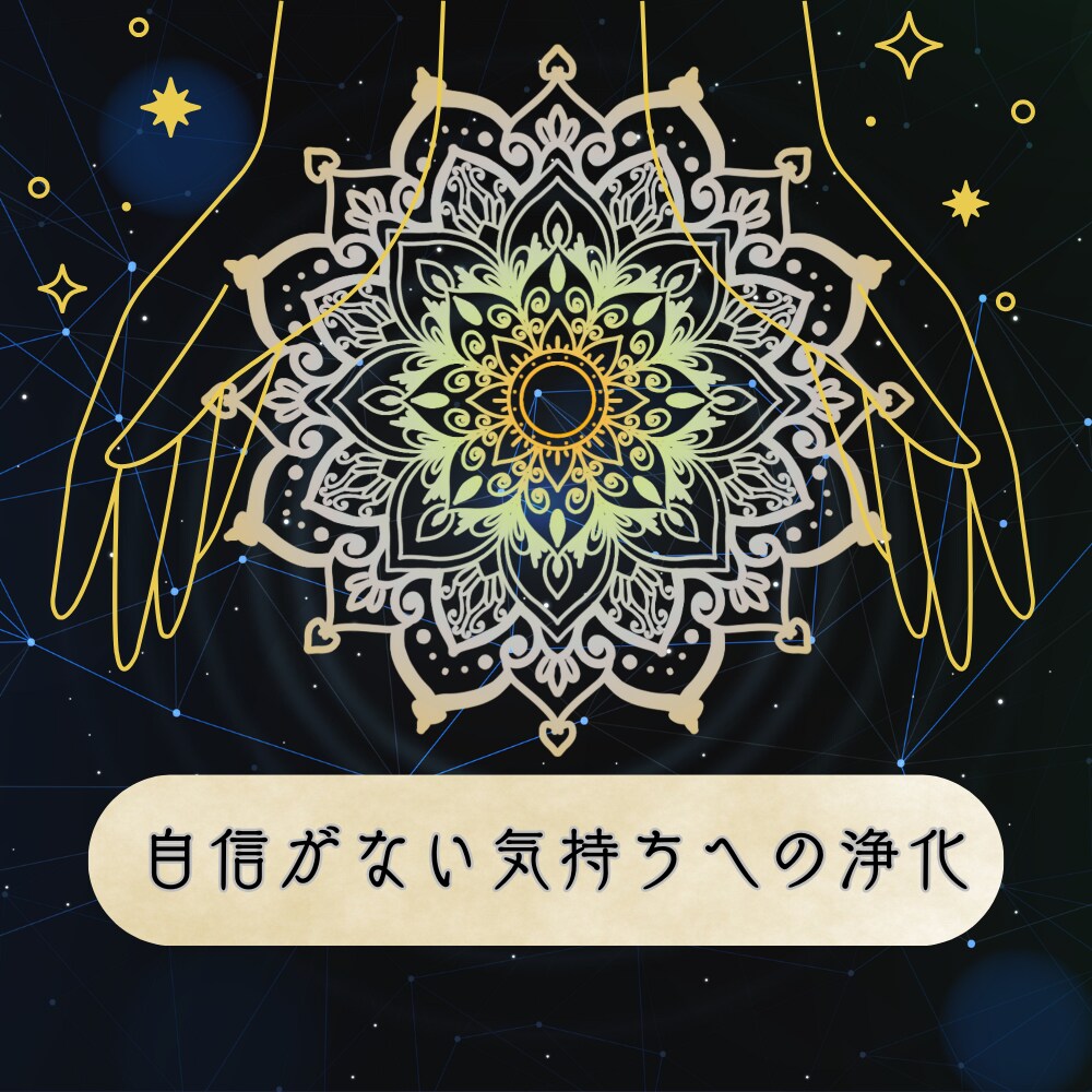 電話／感情を整える心のデトックスセッションします 心の奥のモヤモヤイライラを言葉にしながら、あなたを癒す時間 イメージ7