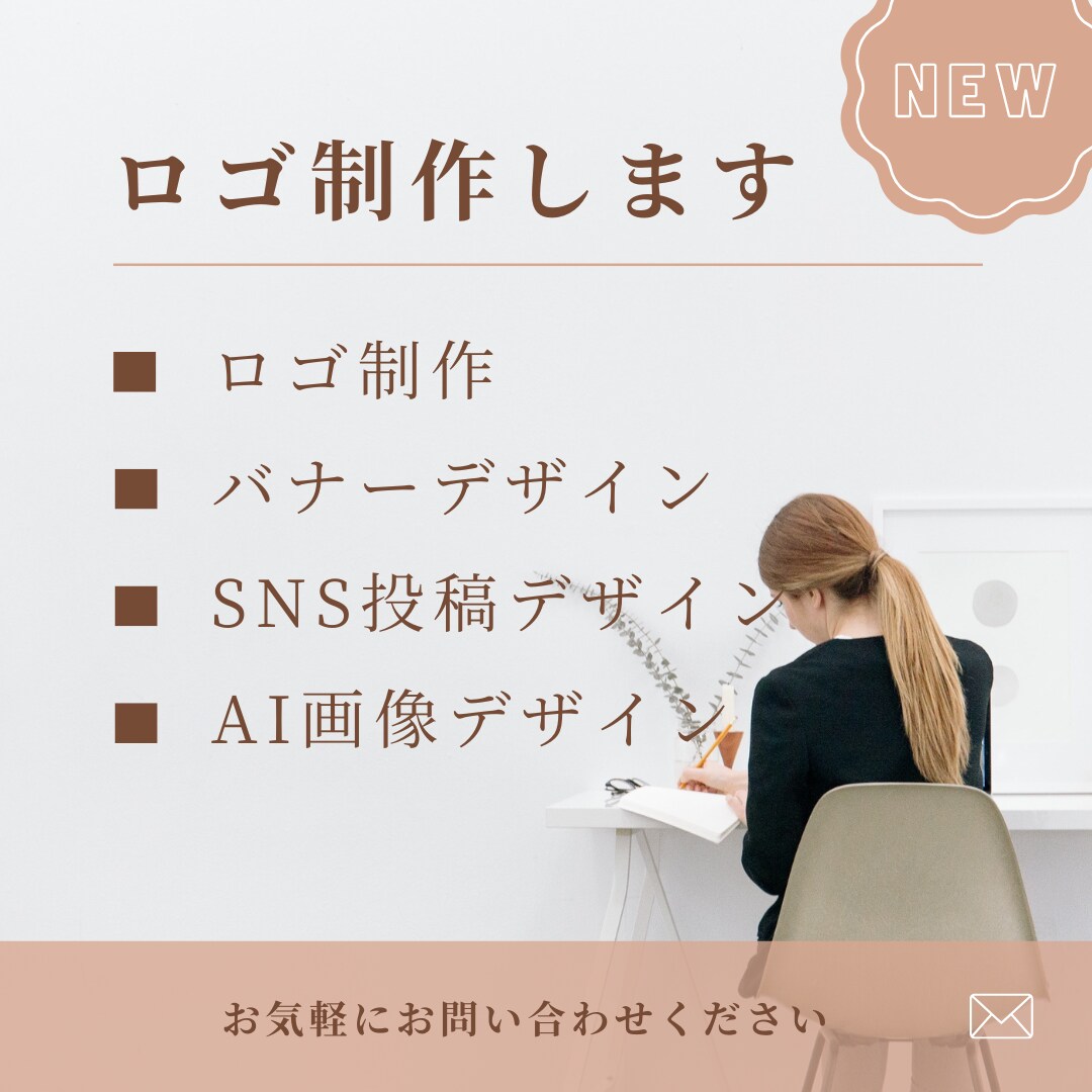 ロゴ制作をします どんなロゴでも制作いたします！気に入らなければ何回でも◎ イメージ1