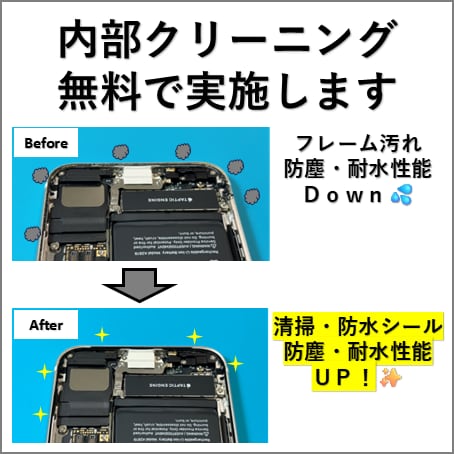 iPhone SE 第3世代 を修理します 「エラー無しバッテリー交換」対応で、純正に近い仕上がりを実現 イメージ7