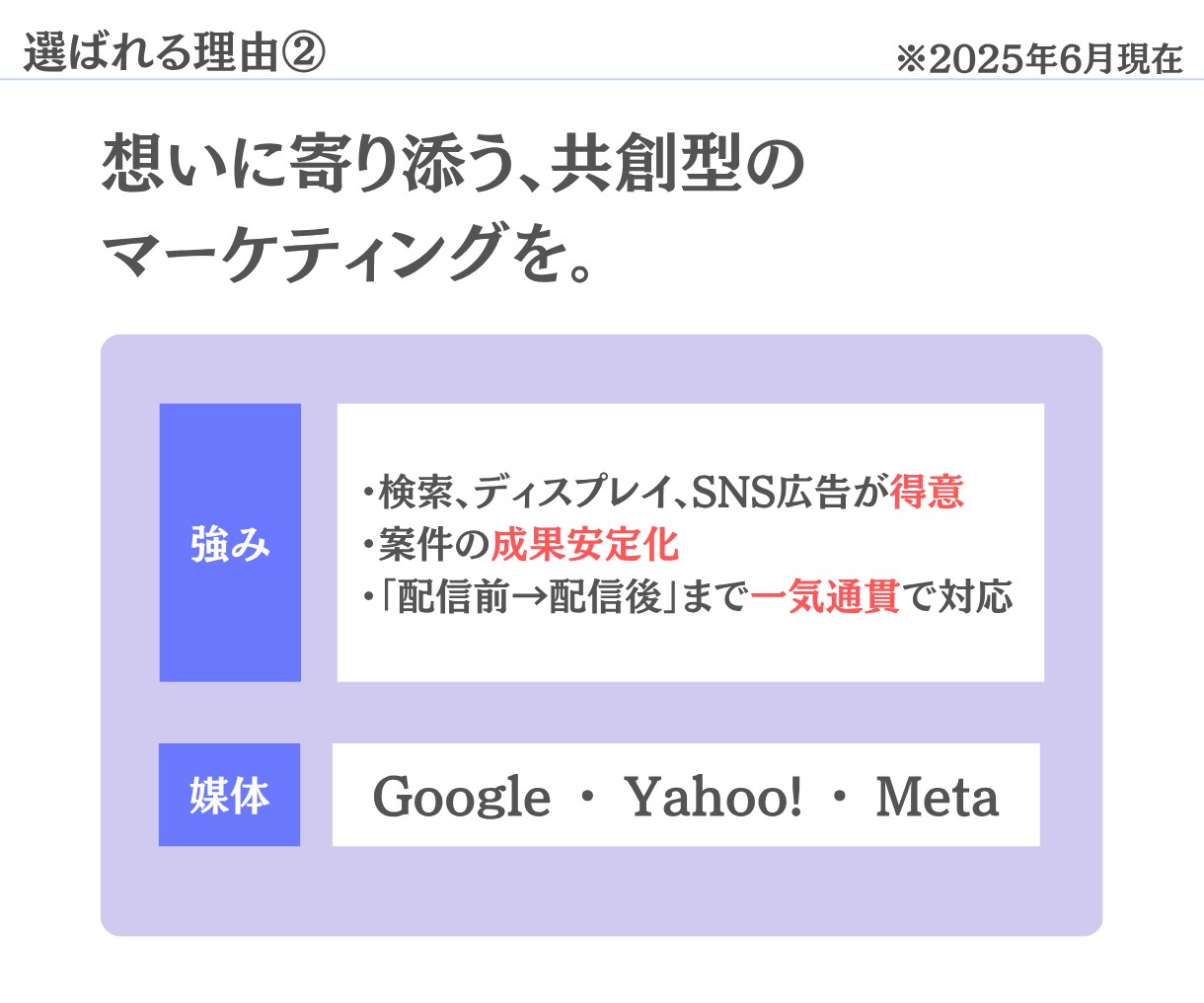 Yahoo広告のコンバージョン設定を承ります GoogleTagManagerでコンバージョン設定します イメージ6