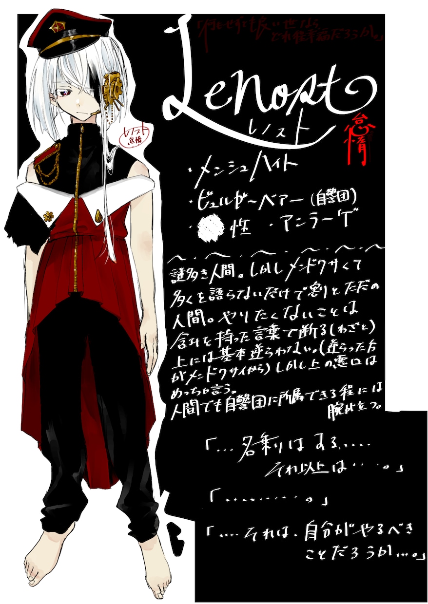 アーティスティックで目を引くイラストを作成します 1部除き一律3000円で各種形態のイラストを提供します イメージ5