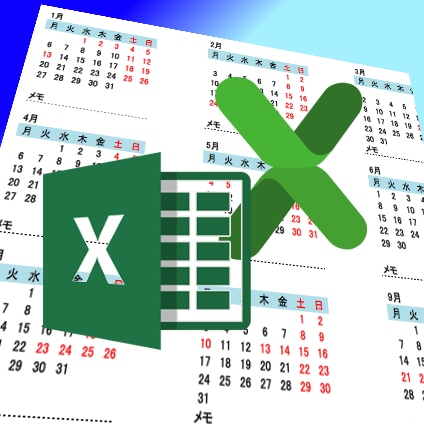VBAなしでExcelを自動化。Macも対応します VBAやマクロを使用せずに、関数・数式で自動化します イメージ1