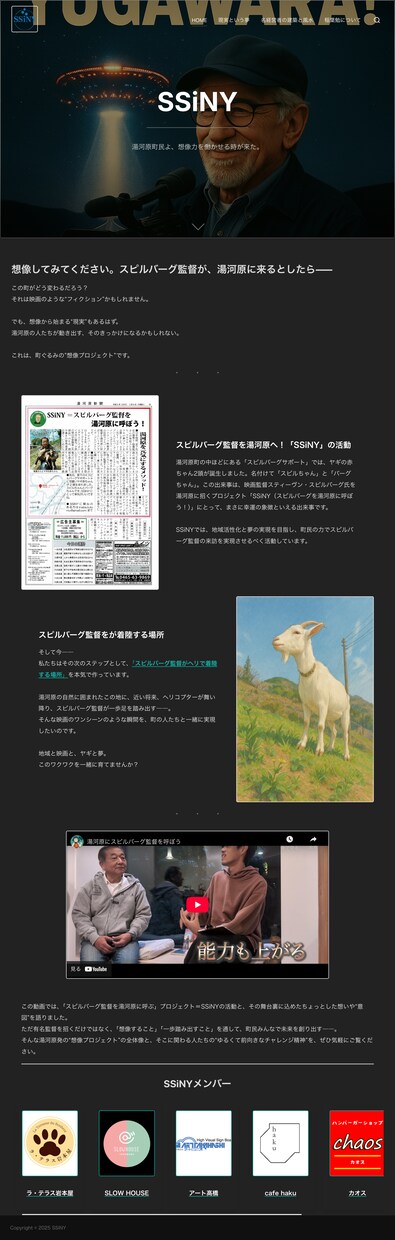 現役製作者がWordPressHP制作します お店やサービスの色を出しつつ分かりやすい制作を心がけています イメージ7