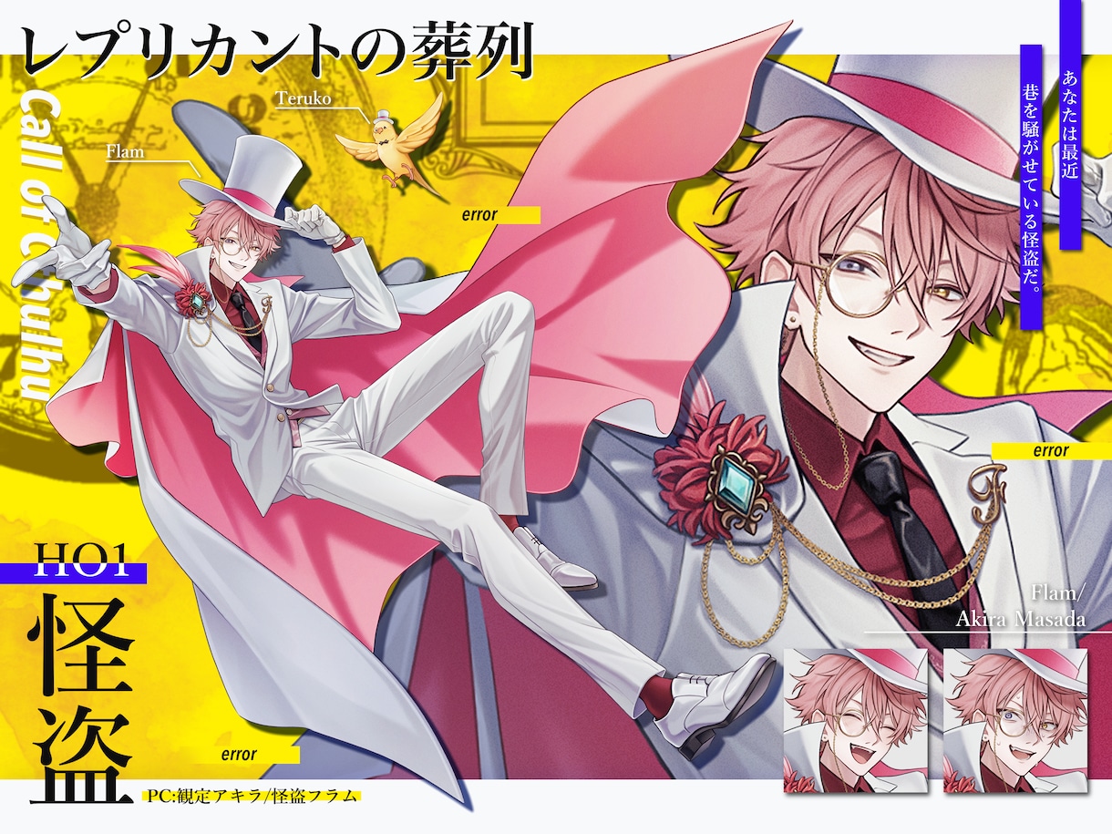配信、TRPGなどに！立ち絵描きます キャラデザからもOK！表情差分もお任せください！ イメージ3