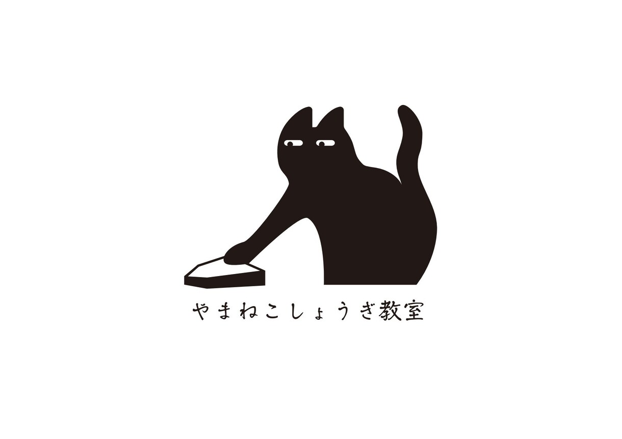 アマ六段が十分切れ負けで一局お相手します ビデオチャットに不安がある方もお手軽に指導を受けられます。 イメージ1