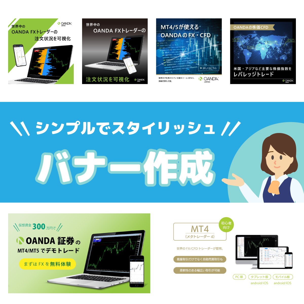シンプルでスタイリッシュなバナーを制作します スピード対応でリーズナブルな価格設定です。 イメージ1