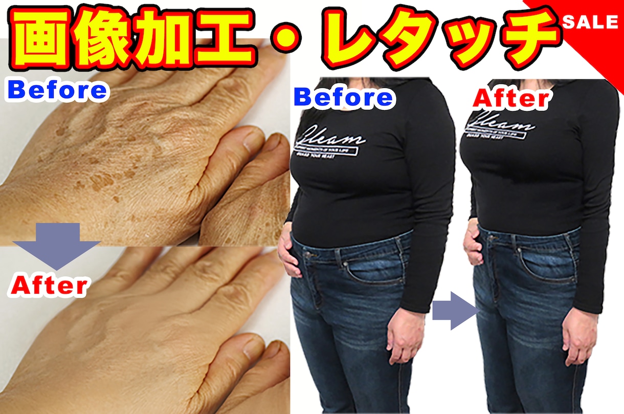 即日納品！現役のプロがレタッチ画像加工致します 素敵に自然に☆レタッチ・画像加工・合成・修正いたします！ イメージ2