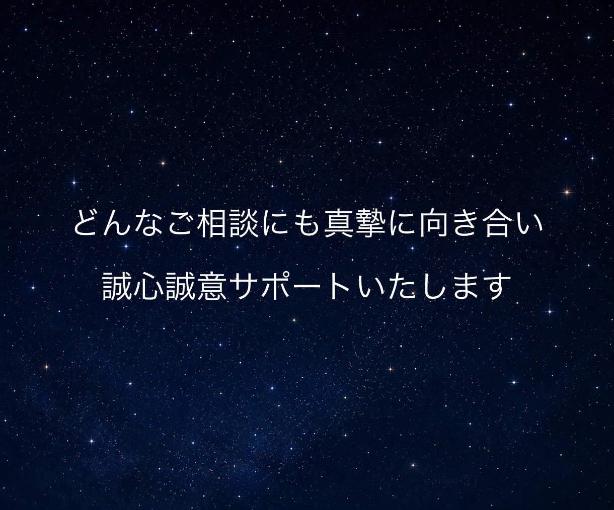 スピリチュアルの基礎をわかりやすく解説します 知りたいことに合わせて丁寧にお伝えします イメージ5