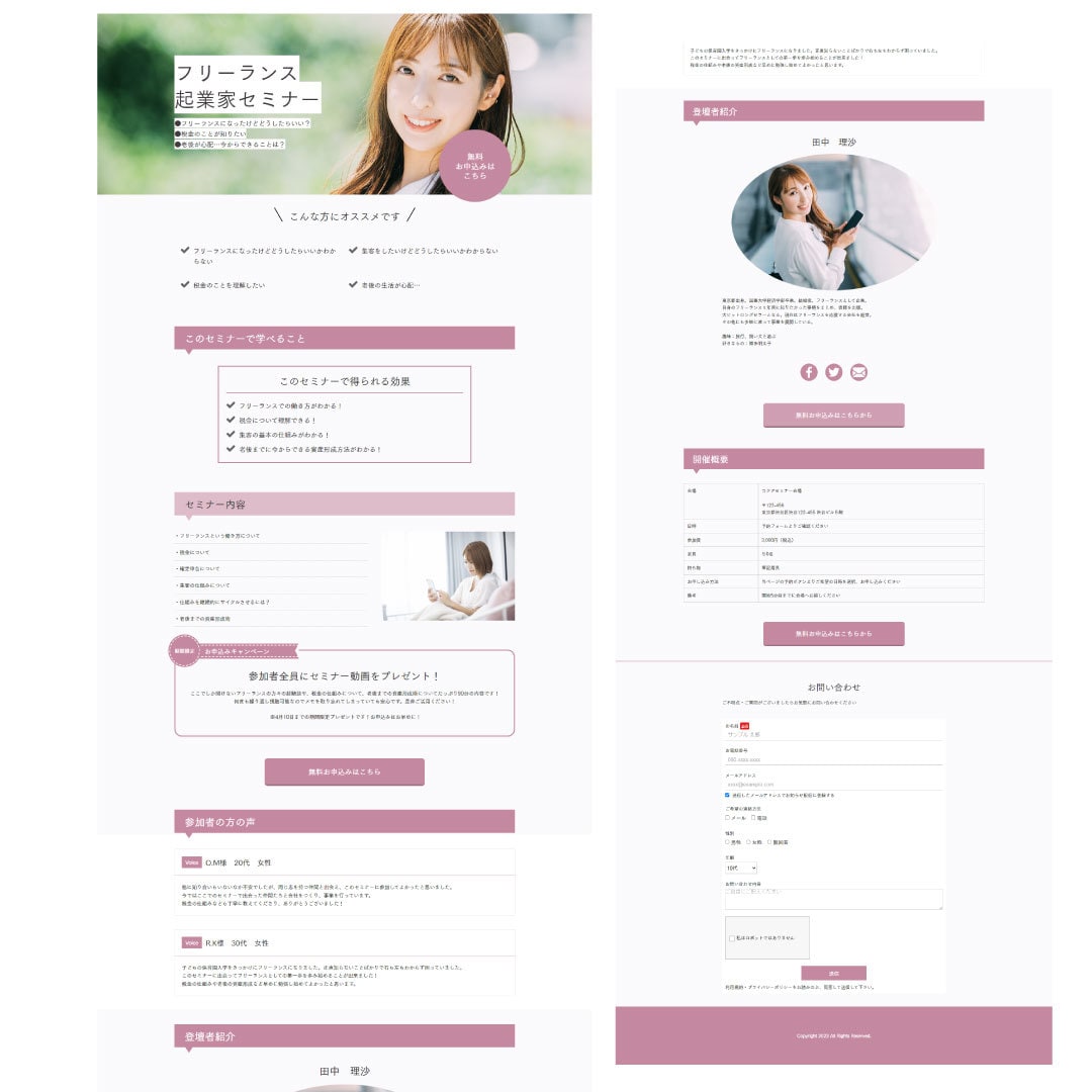 ペライチで作るマーケティング思考のＬＰ作成します マーケティング戦略を組み込んだ差別化できるＬＰ作成 イメージ4