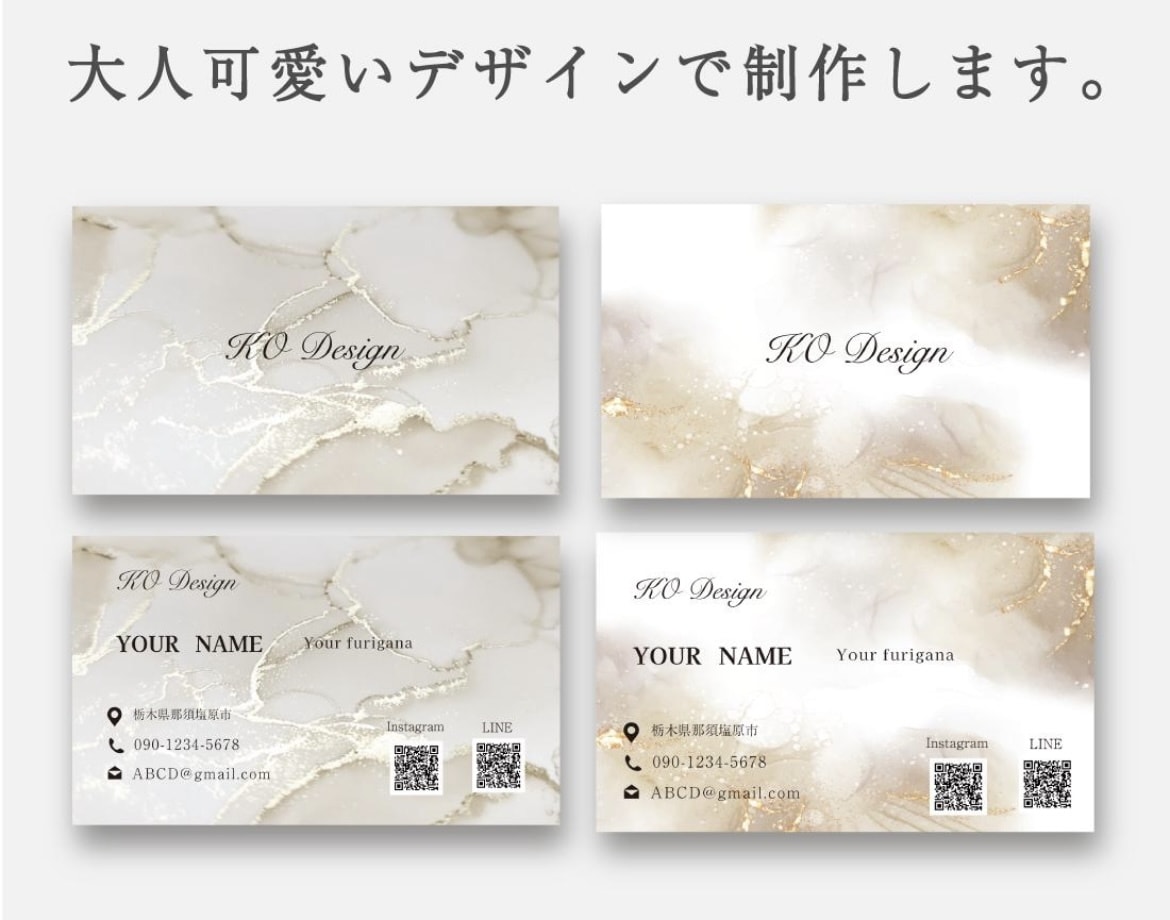 美しく目を惹く大人可愛いデザインで作ります 大人可愛い目を惹くデザインであなたをアピールする名刺。 イメージ1