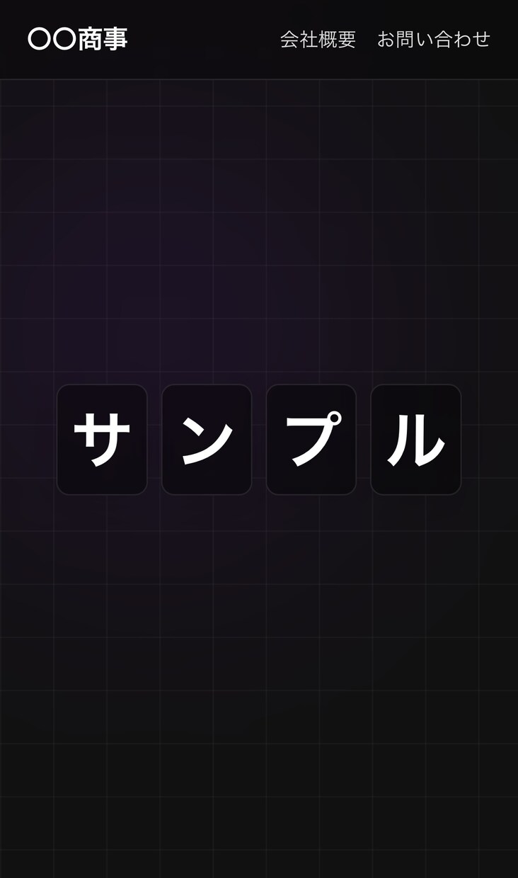 あなただけのWebサイトを作ります 豪華なサイトが欲しいならココ！ イメージ2