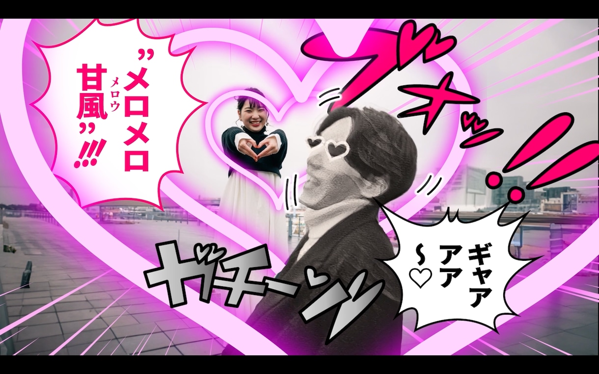 ワンピース風結婚披露宴オープニングムービー作ります ワンピース好きの方に是非このオープニングムービーを‼︎ イメージ3