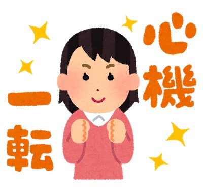 コーチングで自己理解をお手伝いします 仕事・人間関係・キャリアでお困りの方 イメージ1