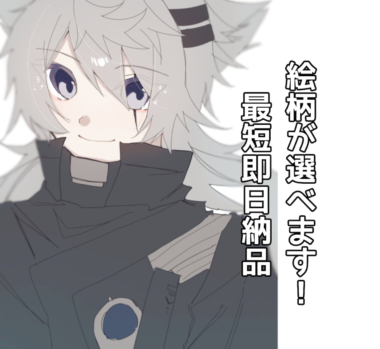 人物イラスト！絵柄お選びいただけます 素早い納品可能です！バストアップ絵のみ イメージ1