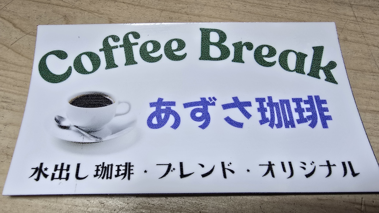オリジナルシールステッカー・ラベル作成いたます アイディアをスッテカーに致します。（シール付き） イメージ6