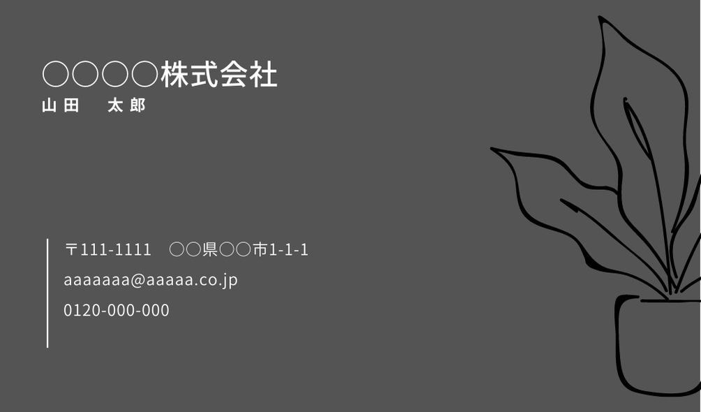 最安！ご希望のデザインの名刺作ります 気に入らなければ何度でも修正いたします！ イメージ7