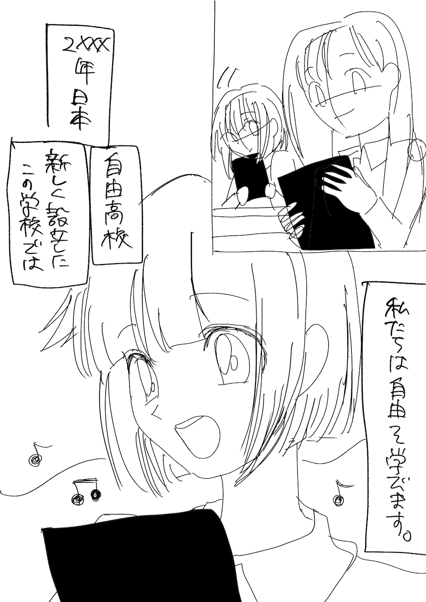 漫画作成します 親しみやすい絵柄で漫画描けます！ イメージ5