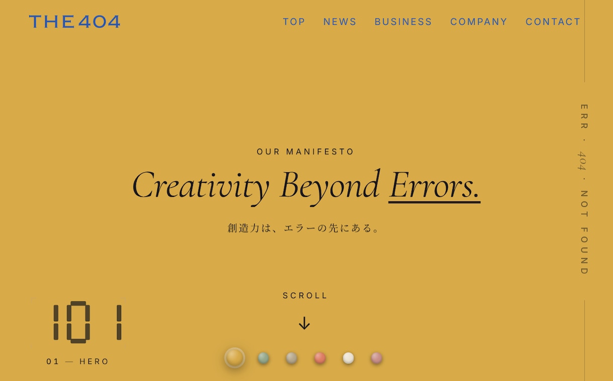 広告のプロが世界に通用する唯一無二の名前を創ります トップ企業が選ぶ国際コピーライターによる、世界基準の名前を イメージ3