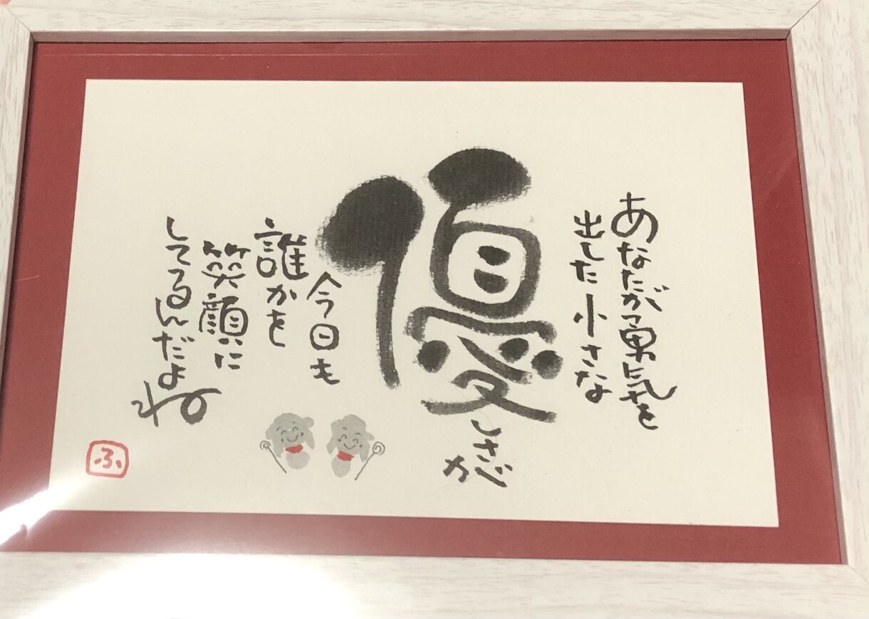 傾聴作家があなたの心に寄り添います 誰にも言えないコト　誰かに話したいコト　聴かせてください イメージ2