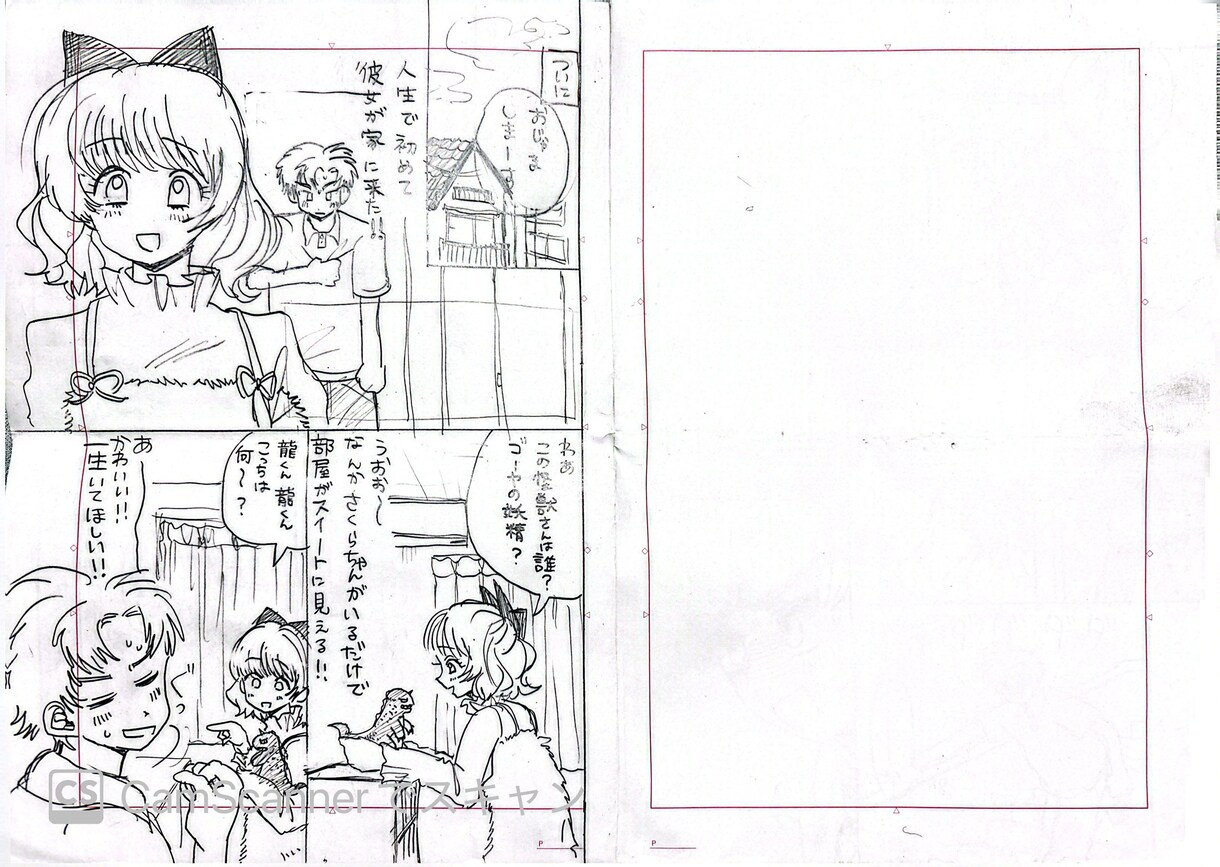 漫画ネーム添削します 初心者向け！漫画のネームのコマ割り等を分かりやすく変えます イメージ2