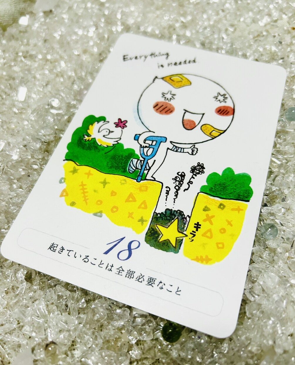 ハイヤーセルフからあなたに応援メッセージもらいます もやもやするあなた背中を押してもらいたいあなたへ元気をお届け イメージ7
